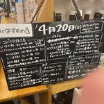 コバスタンド食堂 - 