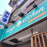 Hung's Kitchen - 