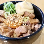 鶏そば 竹内ススル - マヨチャーシュー丼