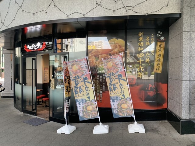 伝説のすた丼屋 ヨドバシ仙台店 - 宮城野通（豚丼）の写真