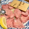 焼肉ホルモン ざくろ 春日井店