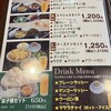 ナマステニッポン 東松山店