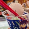 サーティワンアイスクリーム イオン室蘭店