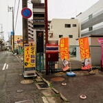 タイ料理 メーパオ - 