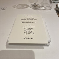 リストランテ フォンタナ - 