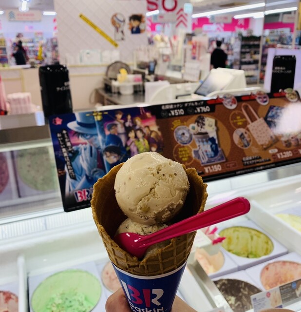 サーティワンアイスクリーム イオン室蘭店 - 東室蘭（ジェラート・アイスクリーム）の写真