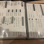 季節料理と地酒 裕 - 