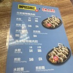 Northern Dumpling Yuan - 