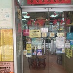 Northern Dumpling Yuan - 