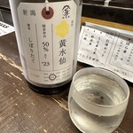 勝手口 ひまり屋 - 