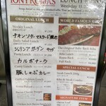 TONY ROMA'S - 