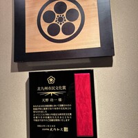 天寿し 京町店 - 