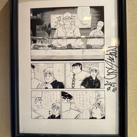 天寿し 京町店 - 