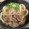 手打うどん がんちゃん