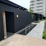 天橋立離宮 星音 - 