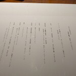 天橋立離宮 星音 - 