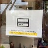 ラ・ヴィエイユ・フランス 本店