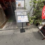NANDHINI - お店サイン