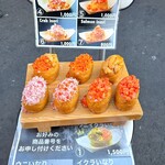 Tsukiji Kaisen Takarabune - 