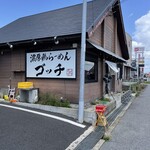 ゴッチ - 