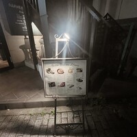 ビストロボンノ - 