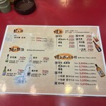 大阪あべの赤のれん - 