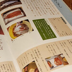 ごだん 宮ざわ - 