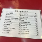 大阪あべの赤のれん - 