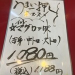 大阪あべの赤のれん - 