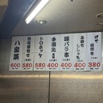 大阪あべの赤のれん - 