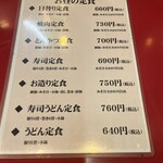 大阪あべの赤のれん - 