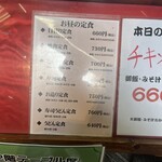 大阪あべの赤のれん - 