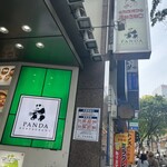 PANDA RESTAURANT - 