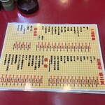 大阪あべの赤のれん - 