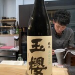 焼き鳥 心おん - 