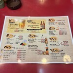 大阪あべの赤のれん - 