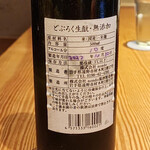 ごだん 宮ざわ - 