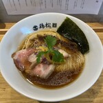 淡麗醤油らぁ麺 鶏松 - 