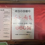 大阪あべの赤のれん - 