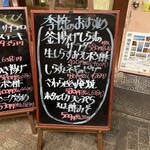 大阪あべの赤のれん - 