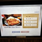 炭火焼和めし処 しんぱち食堂 - 注文品！