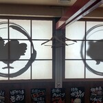 Tsudanumakko Izakaya Toritonkun - 