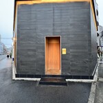 季節料理　なかしま - 