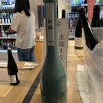 やまとや酒舗 Naka-machi - 