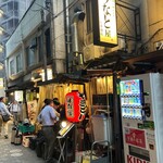 日本酒と串焼き みなと屋 - 
