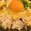 Oyakodon semmon temmarukatsu - 名古屋コーチンの切り身がゴロゴロ入っている