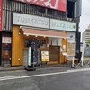 とんかつわか葉　 博多駅筑紫口店
