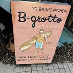 ビーグロット - 