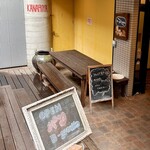 ビーグロット - 