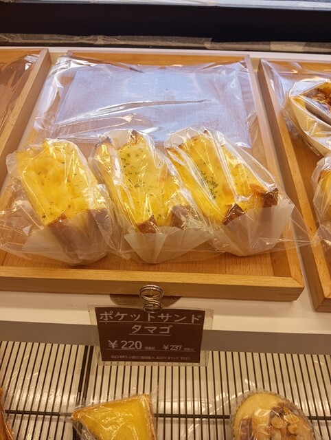 バフ工房 パン商品 石窯パン工房 Flicker （フリッカー） - 岩波/パン | 食べログ